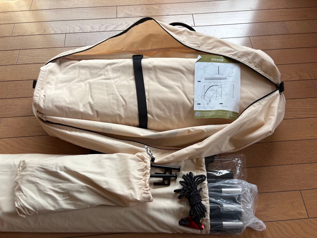 TOMOUNT HARU TARP 大型TCシェード TCタープ