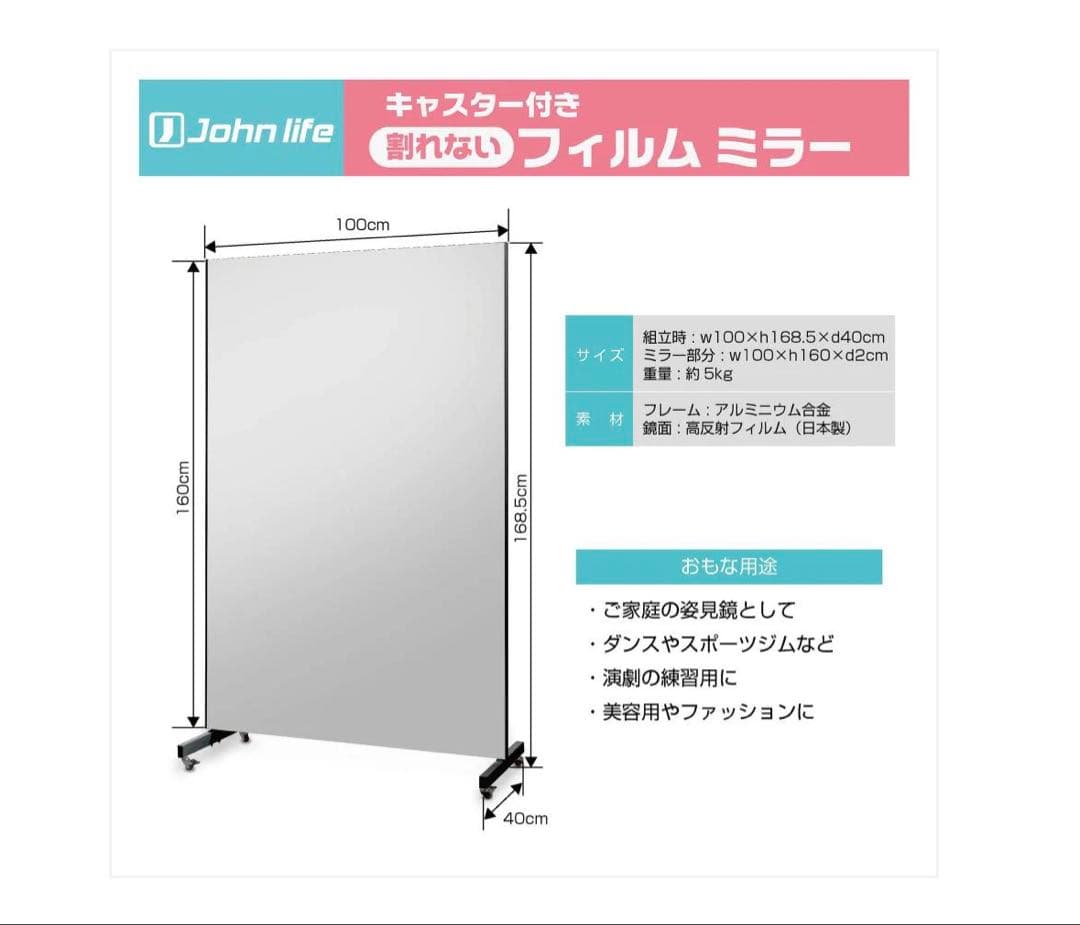 スタンドミラー 160cm x 100cm #3011軽鏡セツト同梱80cm 黒