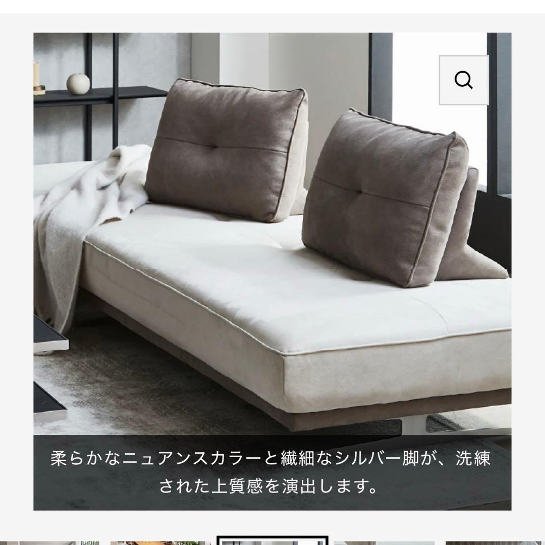アルフレードソファ　関家具