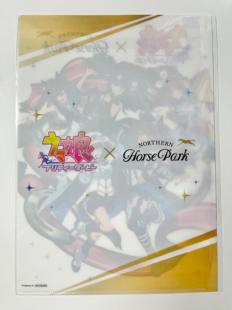 ウマ娘 ノーザンホースパーク コラボクリアファイル ノベルティ