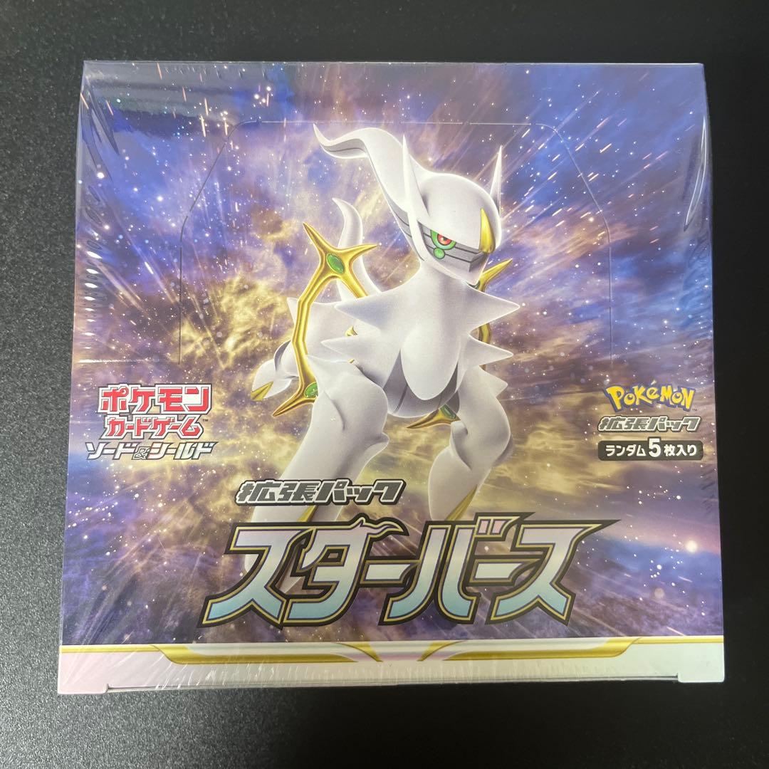 【あきら】ポケモンカード ソード&シールド BOX 未開封 シュリンク付き
