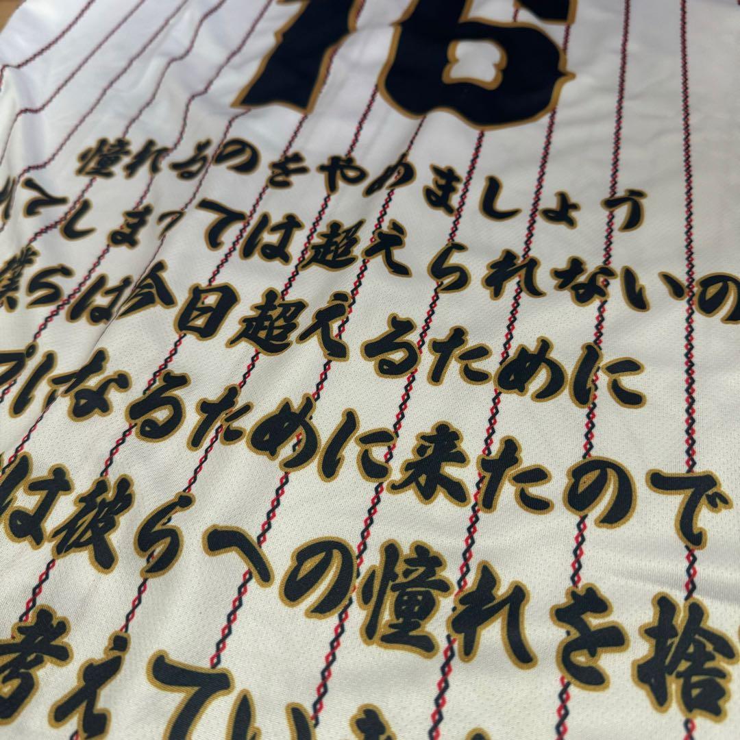 ま*ん様 非売品 大谷翔平 WBC 2023 MVP 日本代表 サインプリントユ