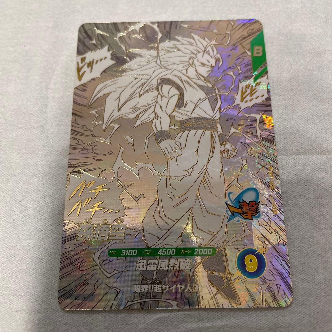 ドラゴンボール　スーパーダイバーズ　アドバンスパック　40th