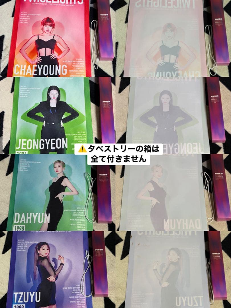 TWICE グッズ