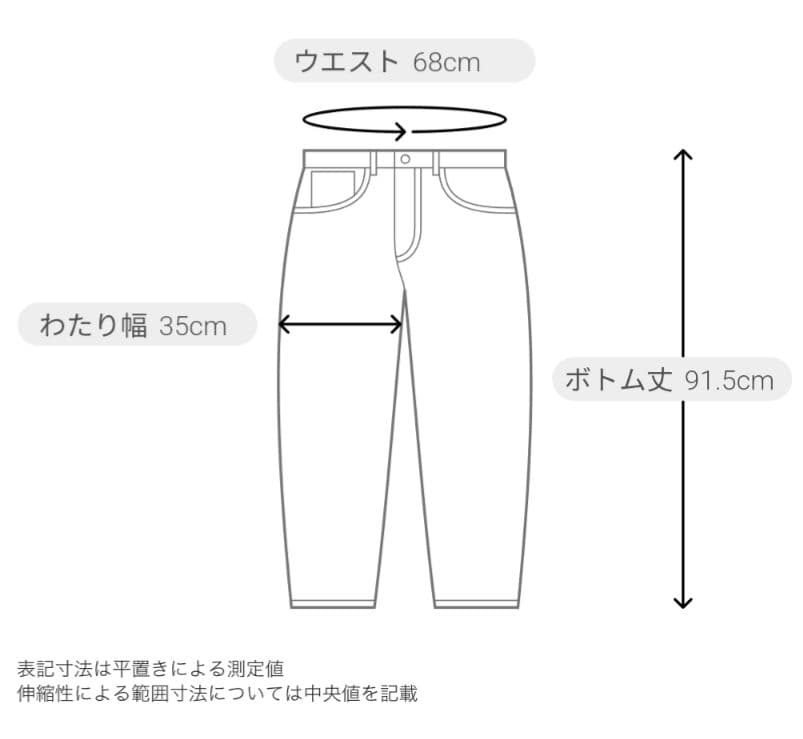 【新品】ルースイソンブラ ロングパンツ Sサイズ