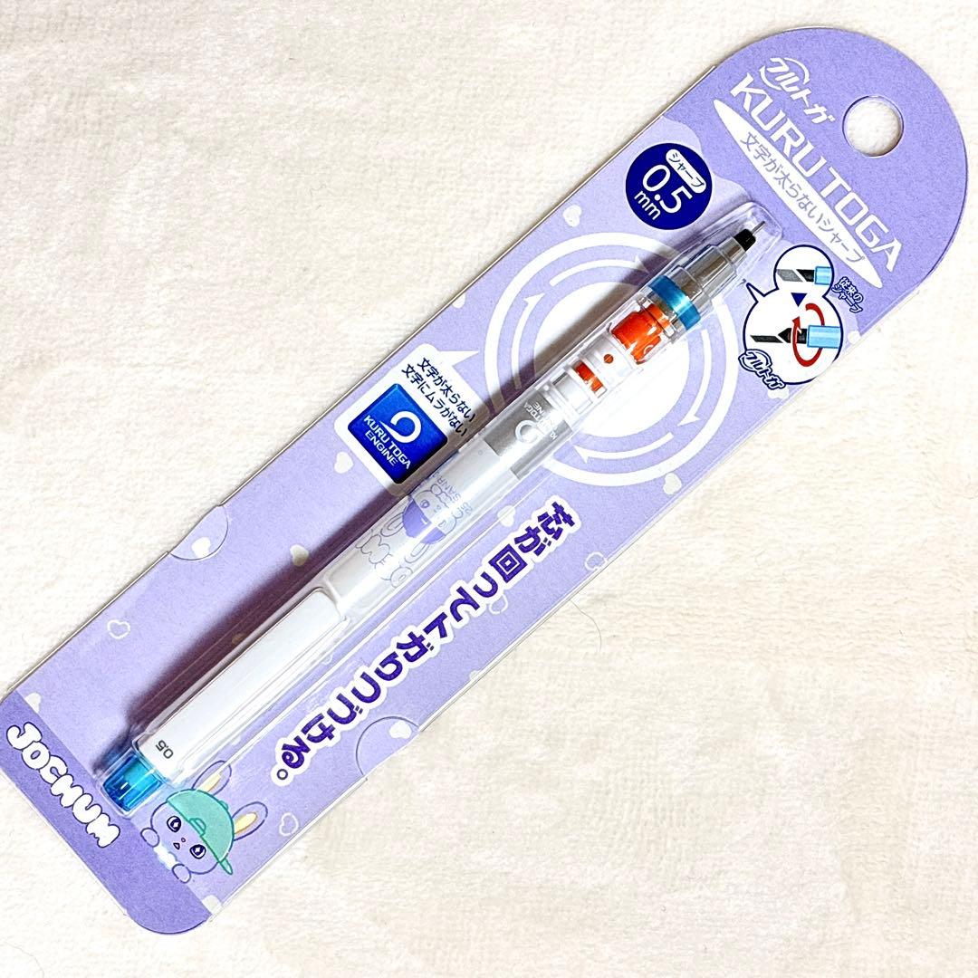 【ちまた】JOCHUM ちまた 新品未開封グッズ4点セット 木全翔也 JO1