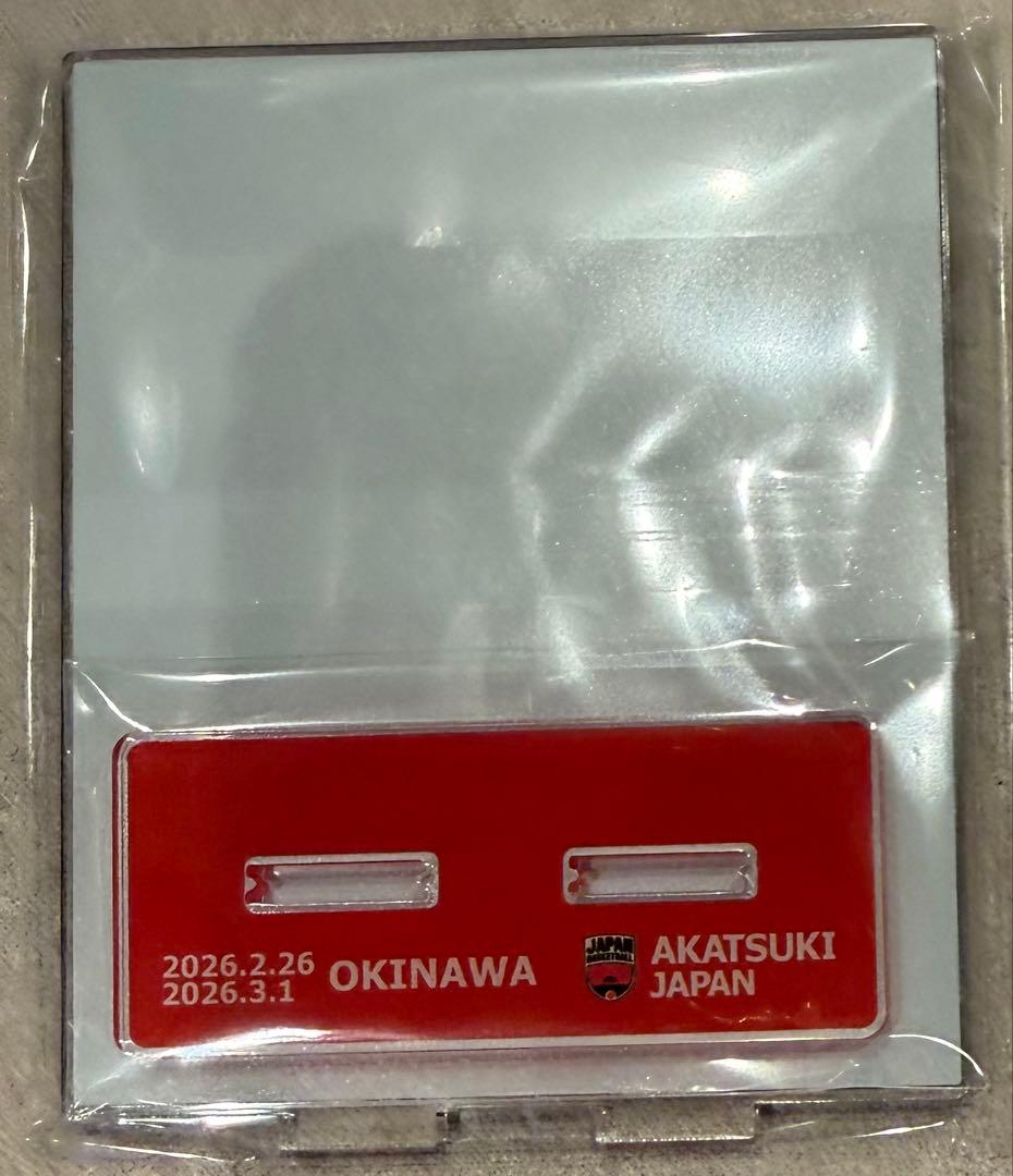 AKATSUKI JAPAN 沖縄　限定　アクリルスタンド　非売品