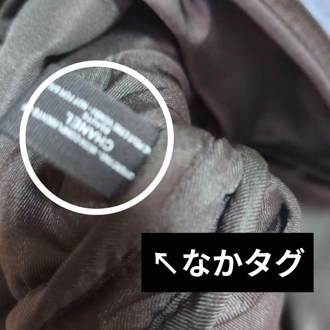 【美品❤即日発送】CHANEL　ノベルティ　PCケース