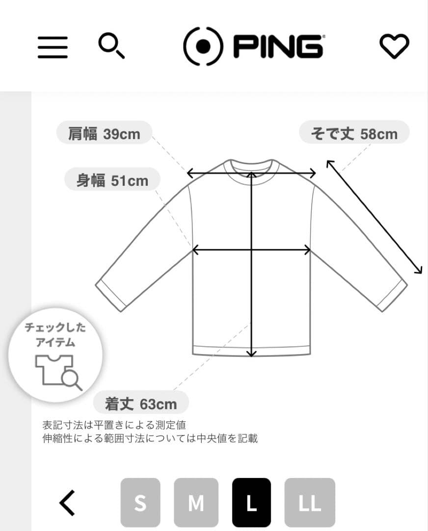 L ☆新品☆ PING エアーフレイクハイネックシャツ レディース　ホワイト