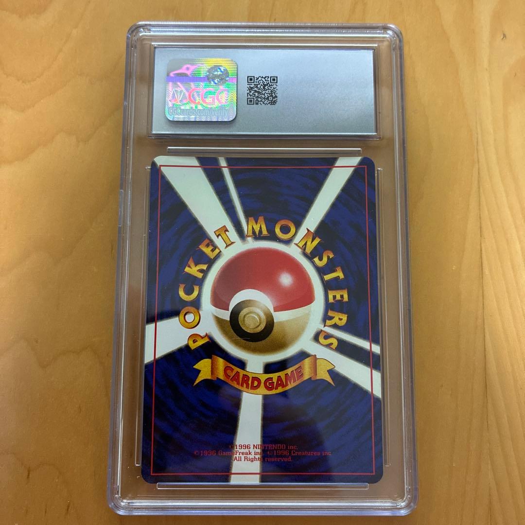 CGC8.5　旧裏　わるいカイリュー　第4弾拡張パック ロケット団 渦巻き