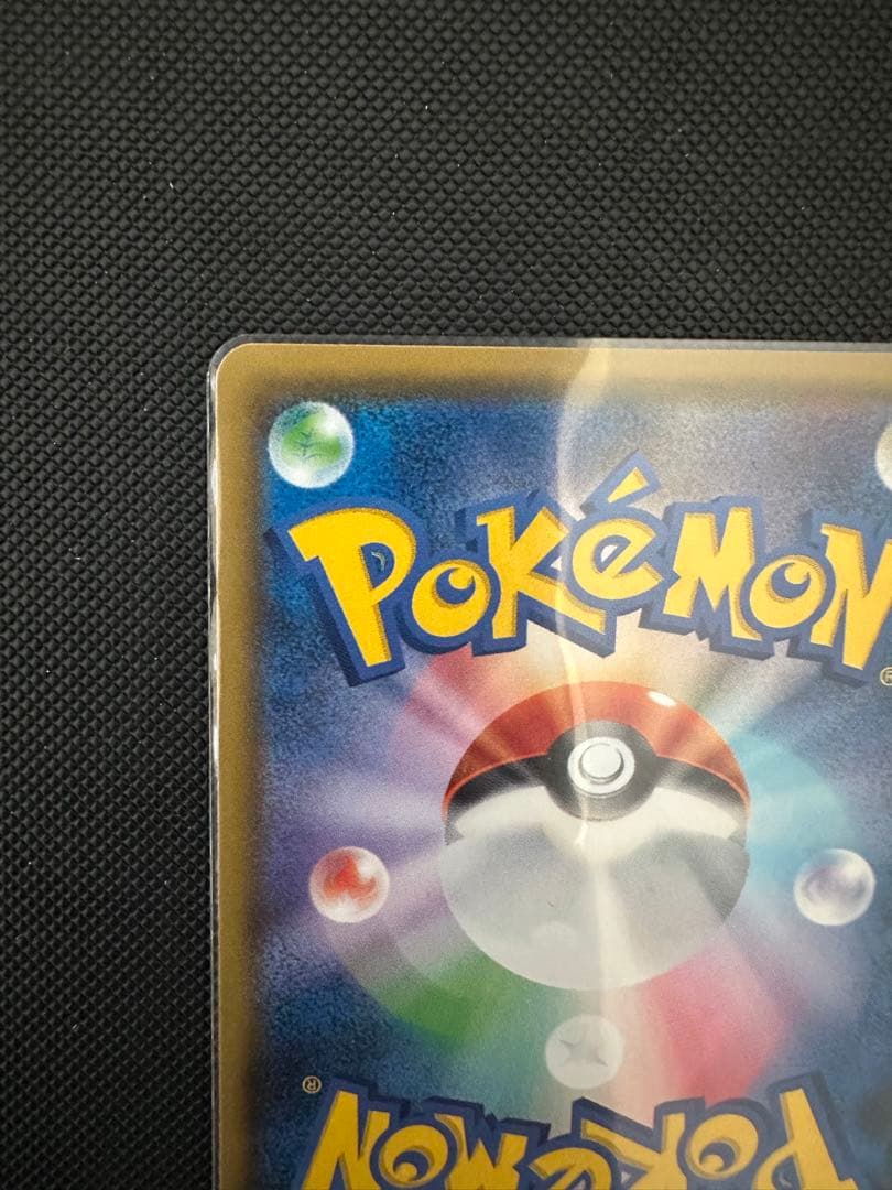 美品 リーリエ PROMO プロモカード 080/SM-P ポケモンカード