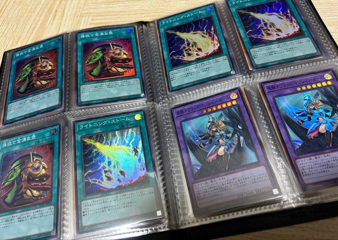 遊戯王カードまとめ売り【即日発送】