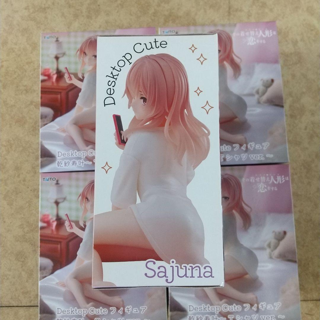 その着せ替え人形は恋をする フィギュア