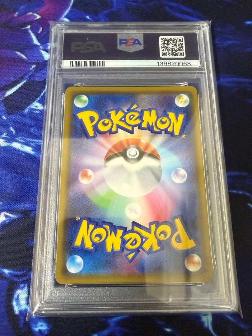 【PSA10】ポッチャマ ミラー ウルトラフォース