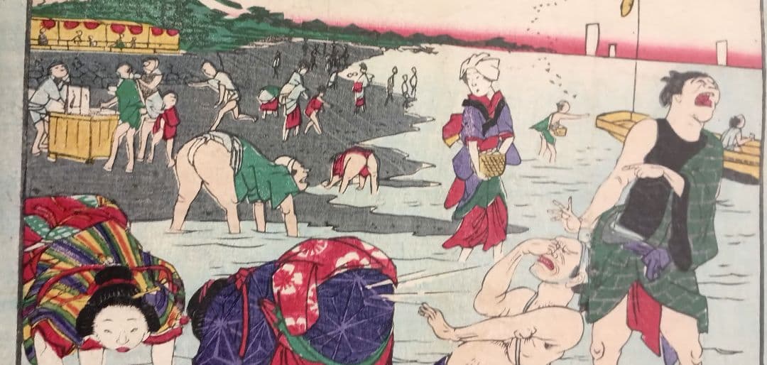 浮世絵版画、東京三十六戯撰（州﨑汐干)昇斎一景画、明治5年出版