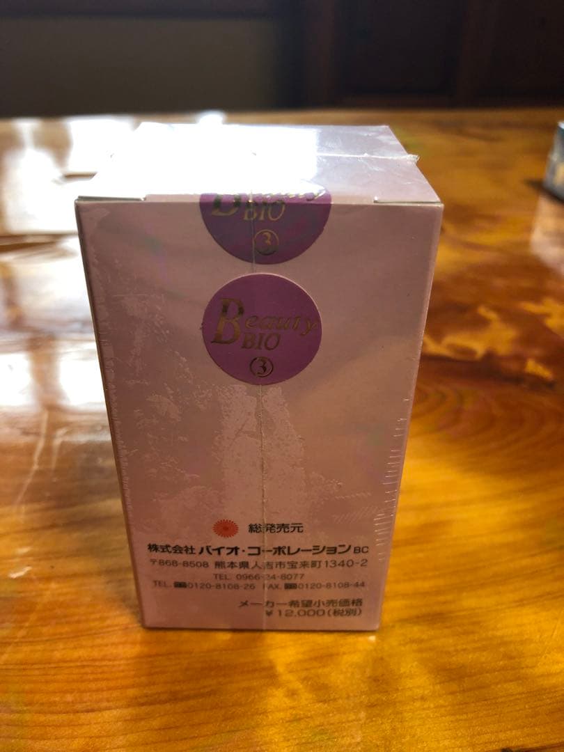 その他 Beauty BIO