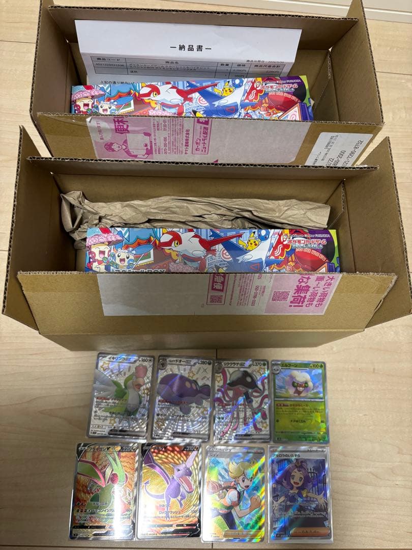 スペシャルboxフクオカ新品未開封シュリンク付きその他