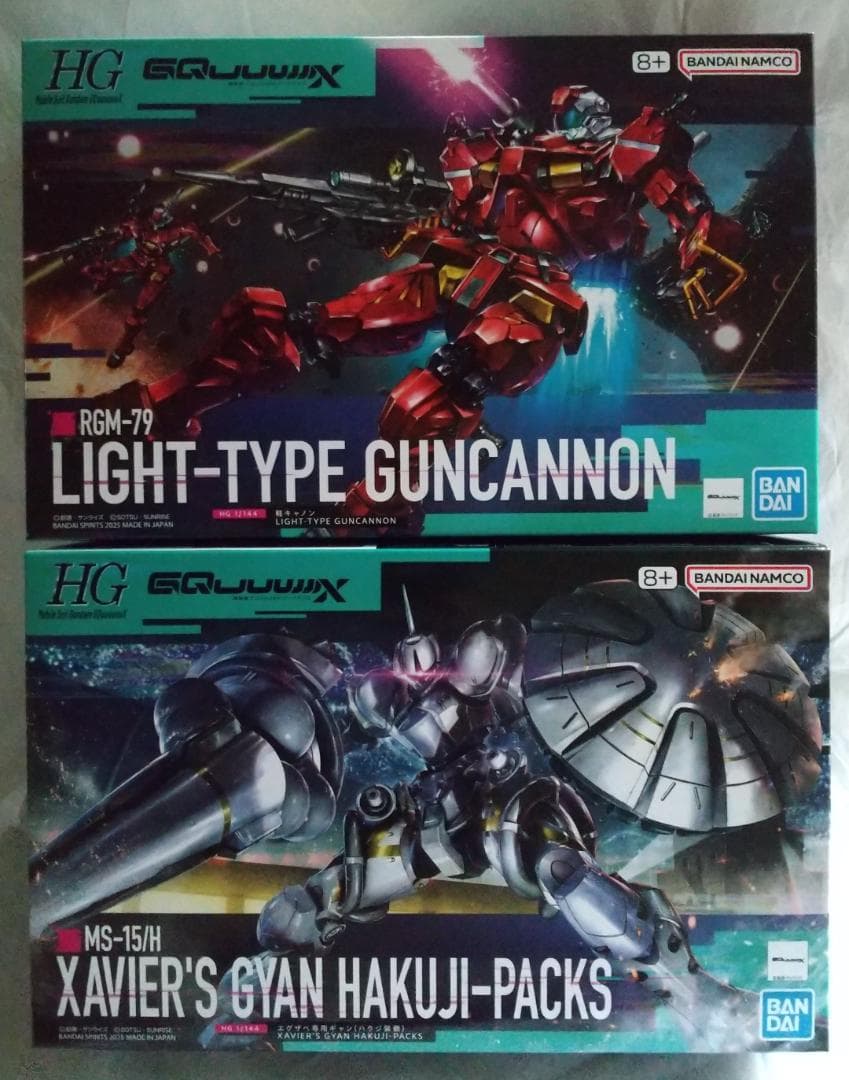 新品未開封 ガンダム Ver.2.0 ジークアクス 白いガンダム セット