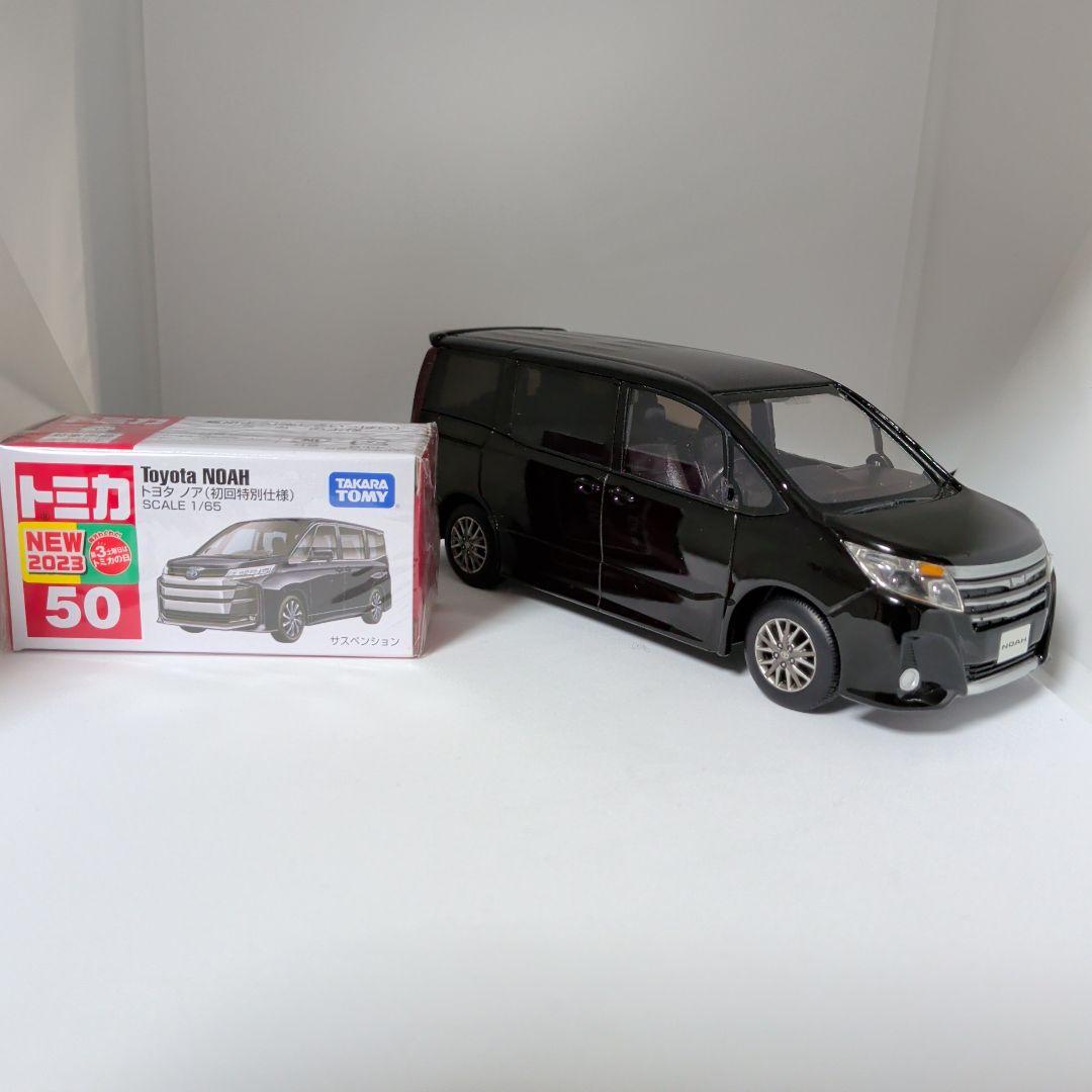 トミカ　ノア初回特別仕様+カラーサンプル