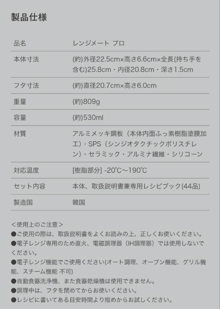 RANGEMATE PRO　♠新色Greige♠　新品・未開封品6,890円!!