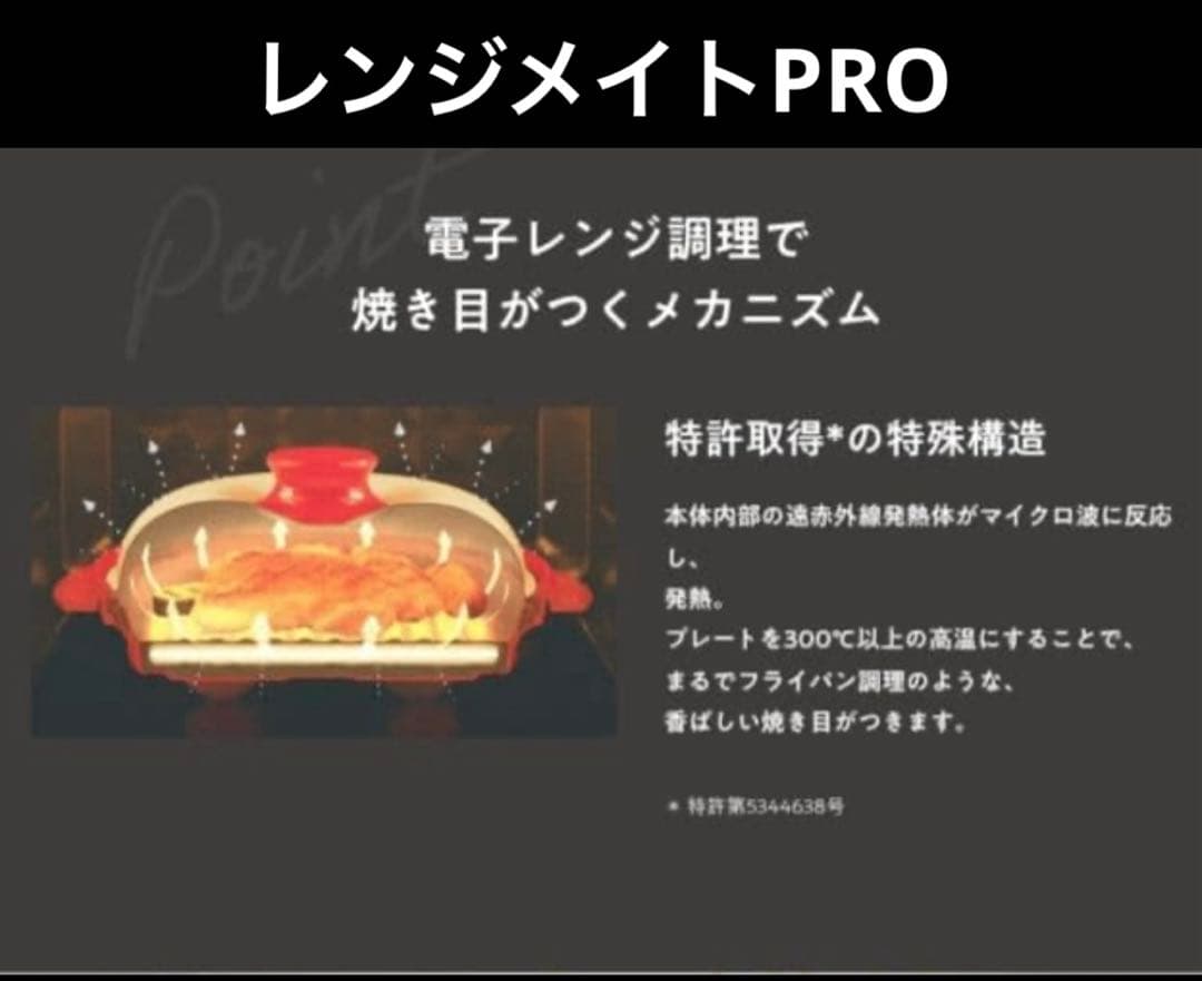 RANGEMATE PRO　♠新色Greige♠　新品・未開封品6,890円!!
