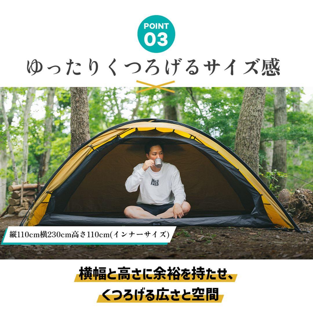 XONE ソロキャンプテント