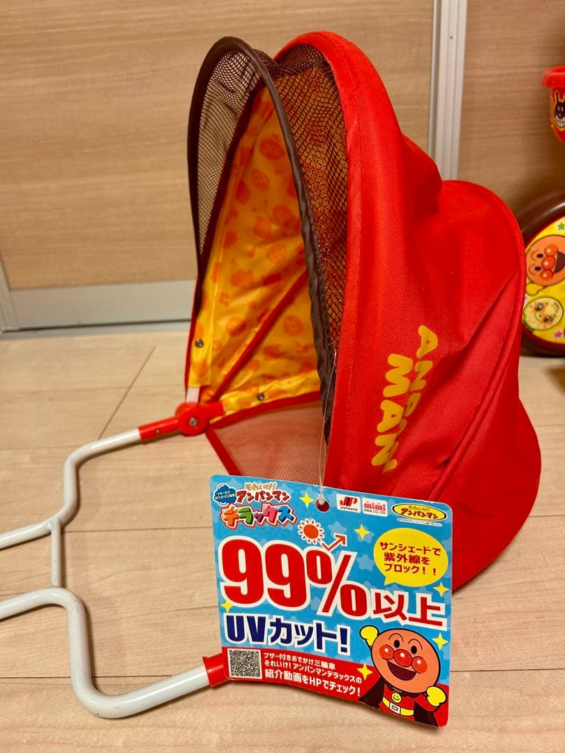 三輪車　それいけ！アンパンマンデラックス