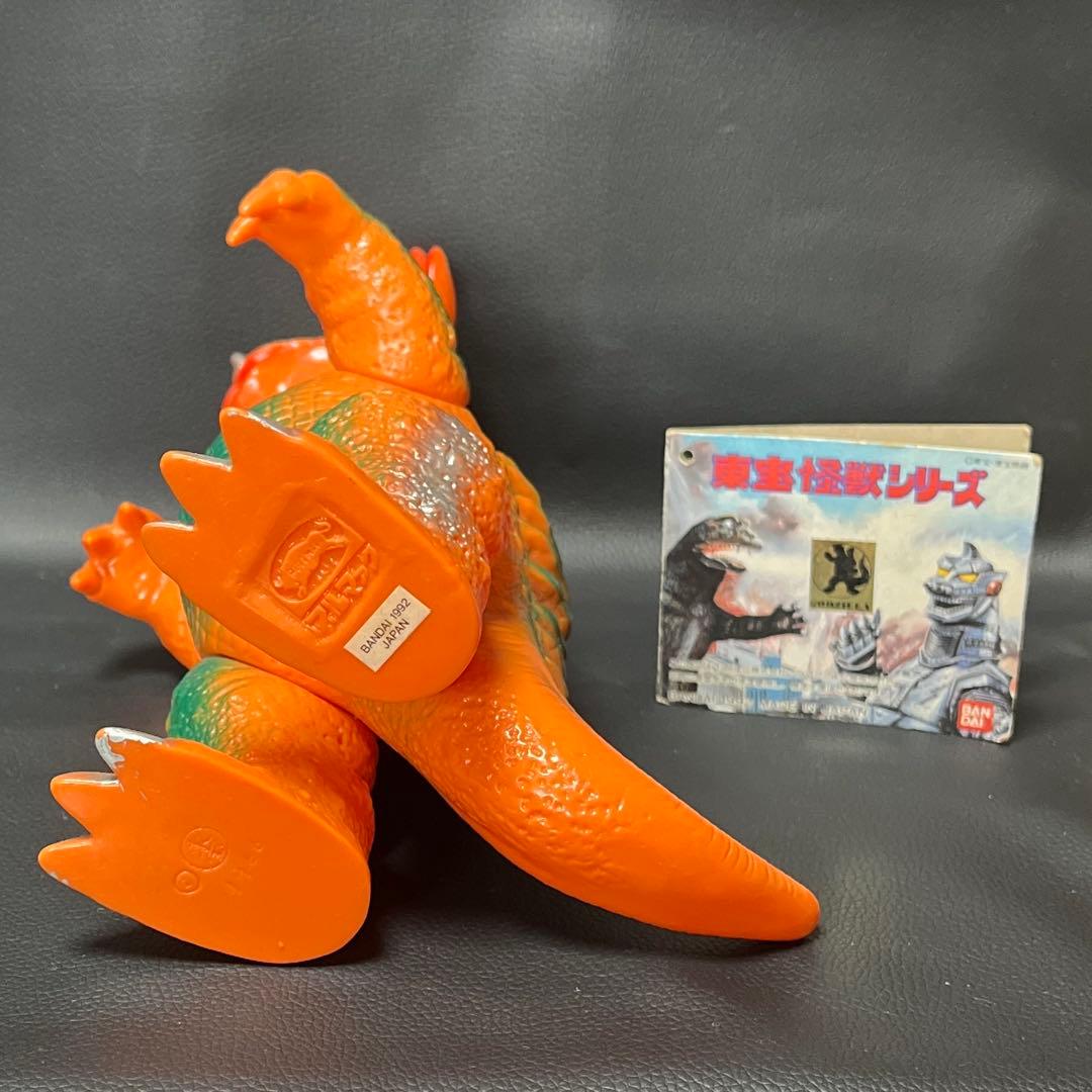 ”ブルマァク” 復刻版 バラゴン ソフビ1992年製 タグ付き美品