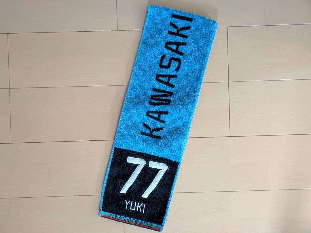 川崎フロンターレ　ユニフォーム　2024 山本悠樹　77 L　タオルマフラー