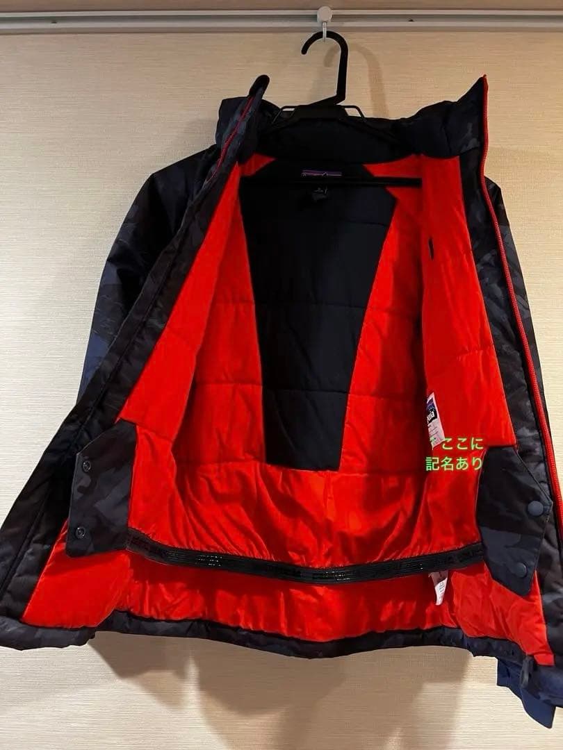 Patagonia ボーイズ・スノーショット・ジャケット. ボーイズMサイズ