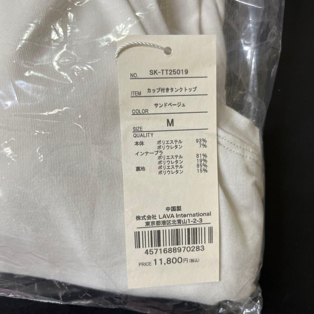 新品♡Mサイズ♡SUKALA ヨガウェア カップ付きタンクトップ
