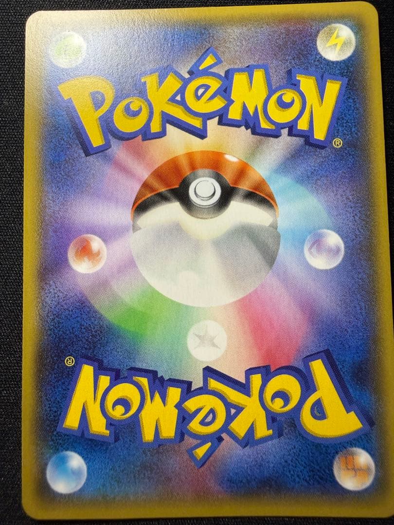マグマ団のグラードンEX RR CP1 マグマ団VSアクア団