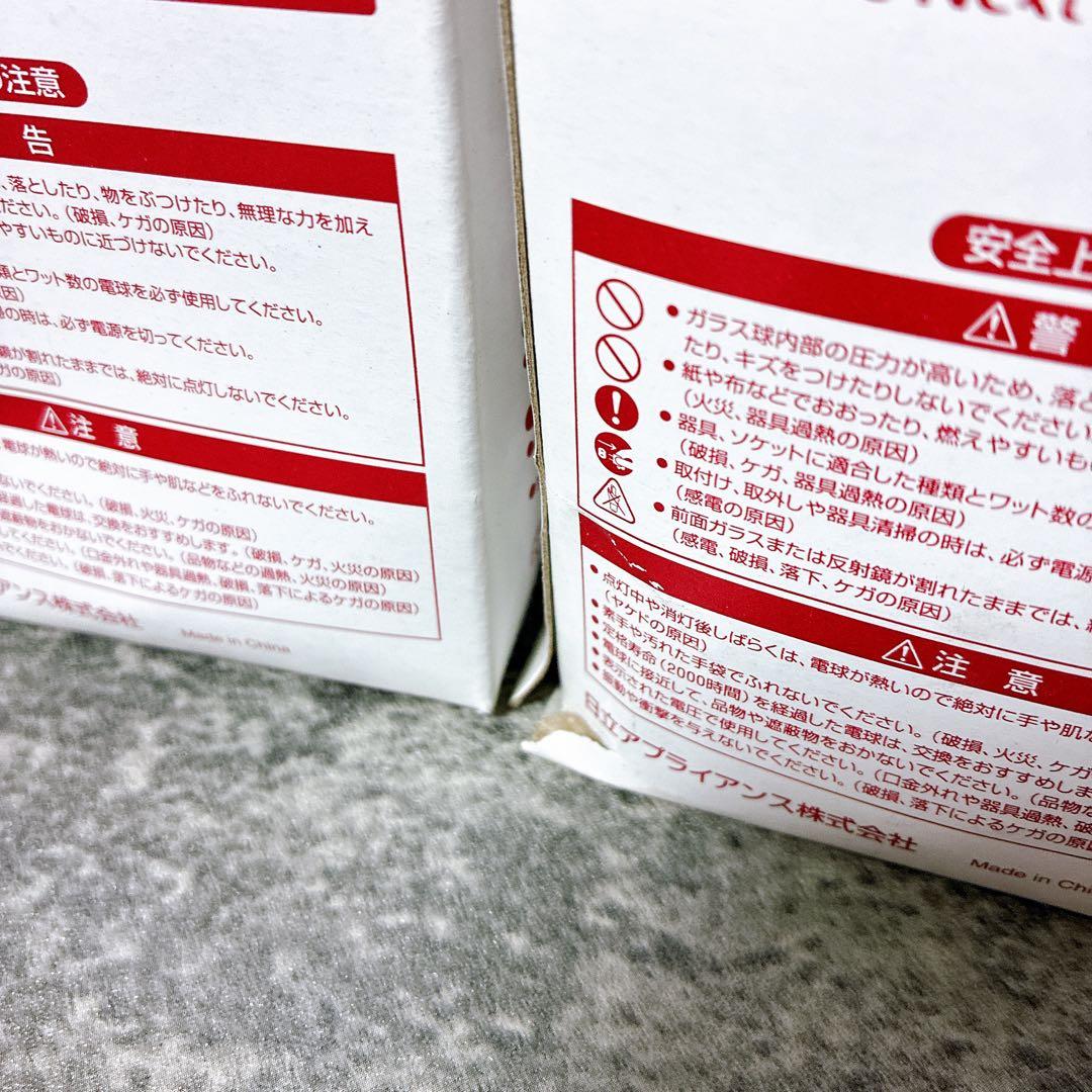 日立　ハロゲン電球　PAR30 50W JDR110V50W/K9M-F