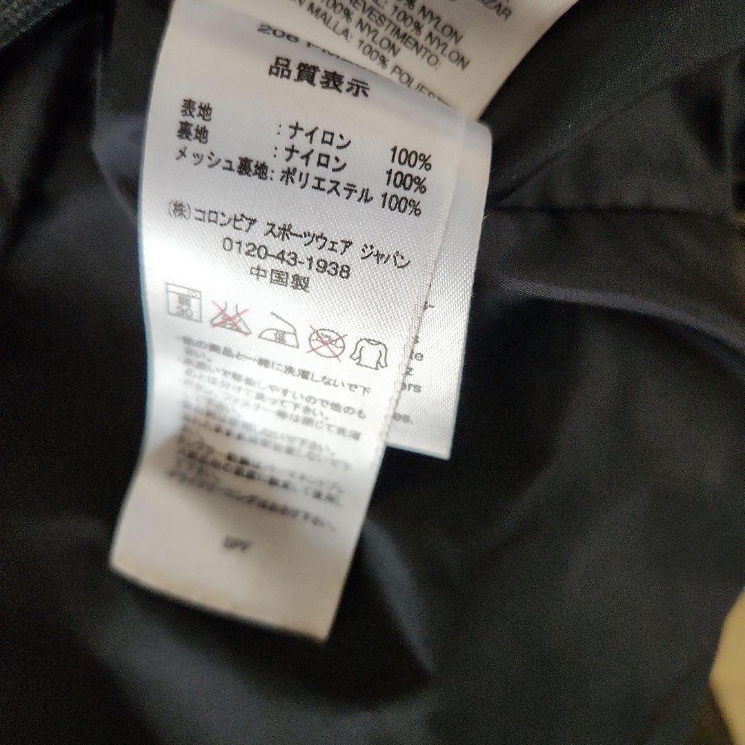 Columbia Titanium フィッシングジャケット Lサイズ
