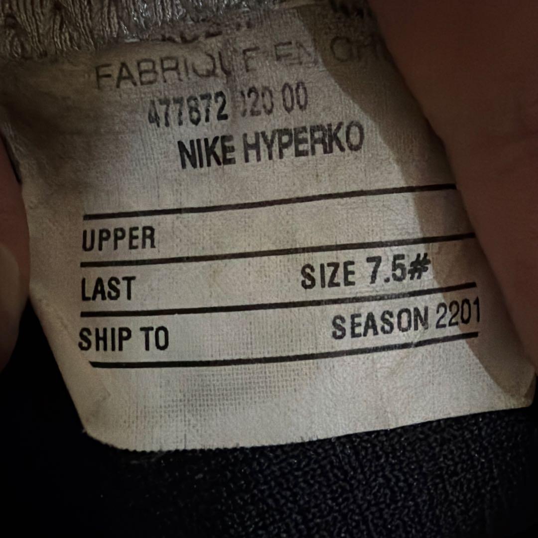 Nike ボクシングシューズ