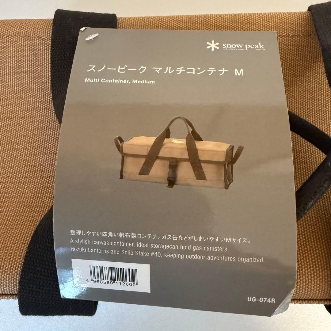 スノーピーク ソリッドステーク30 ペグハンマーPro.C マルチコンテナM