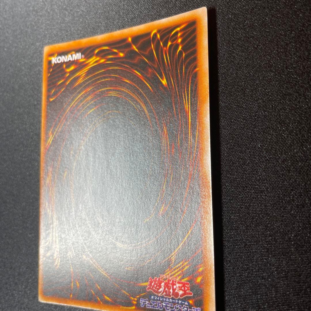 ク*ウ様 【遊戯王】マジシャン・オブ・ブラックカオス 初期 ウルトラ 大会