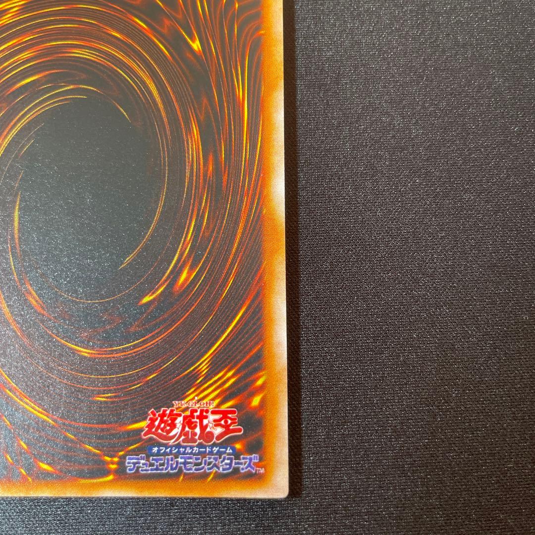 ク*ウ様 【遊戯王】マジシャン・オブ・ブラックカオス 初期 ウルトラ 大会