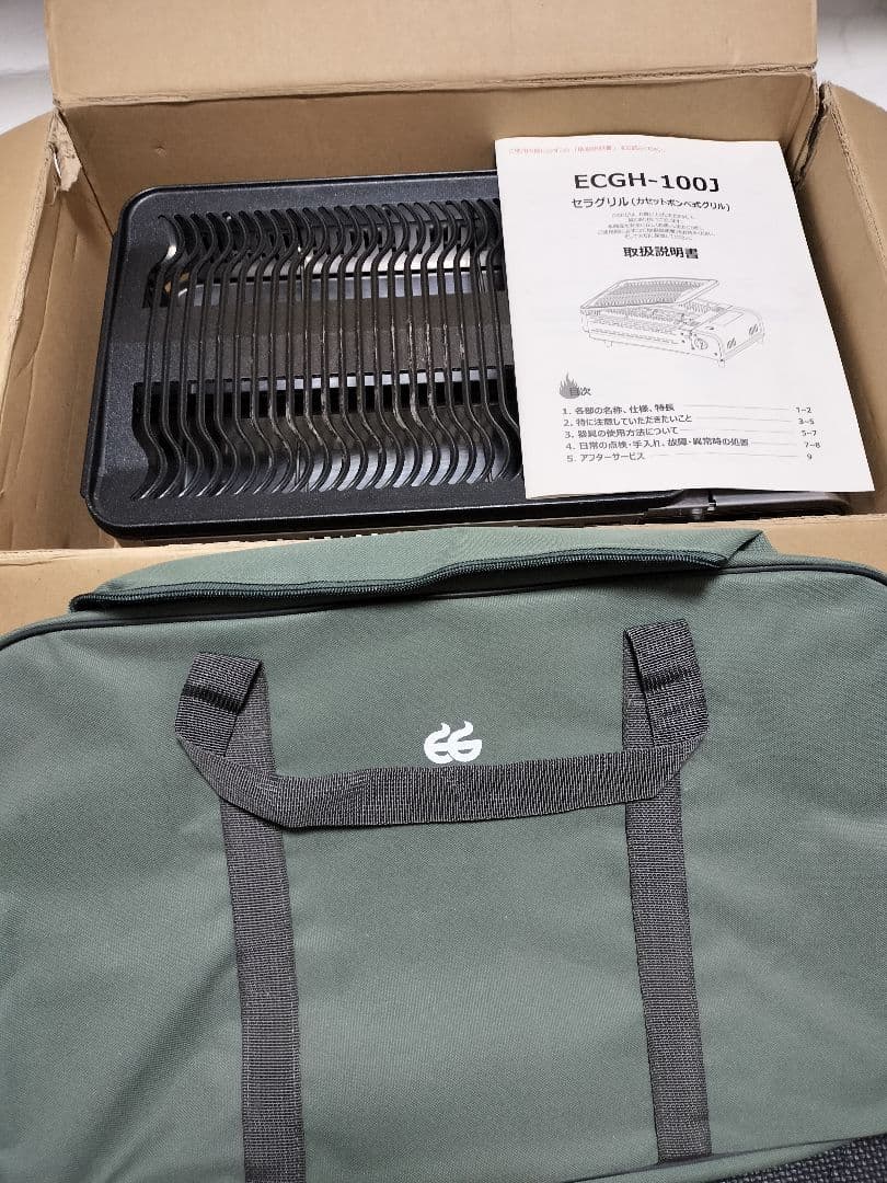 【予備セラミック付】セラグリル 遠赤外線グリル（型番：ECGH-100J）