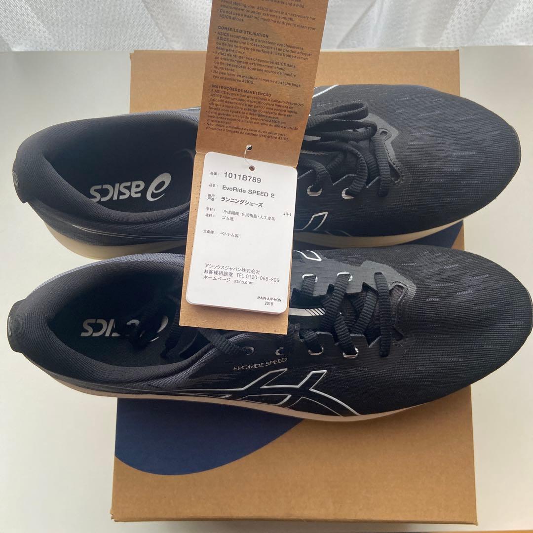 ASICS EvoRide SPEED2 29cmブラック/ホワイト