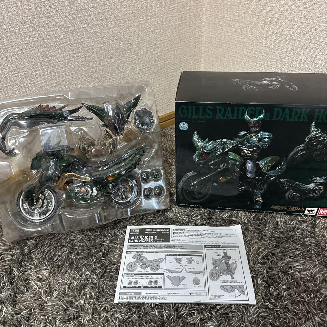 S.I.C. ギルスレイダー＆ダークホッパー