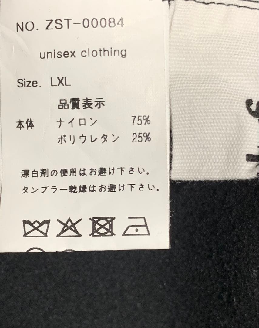 ゴルフパンツ 【STCH】フリースラインロゴパンツ