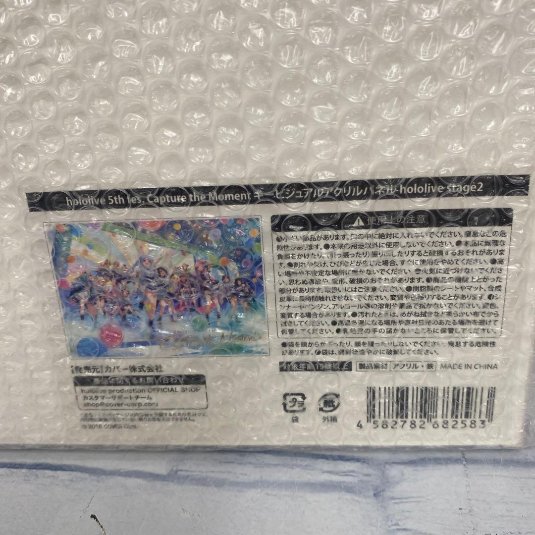 ホロライブ　キービジュアル　アクリルパネル3点セット