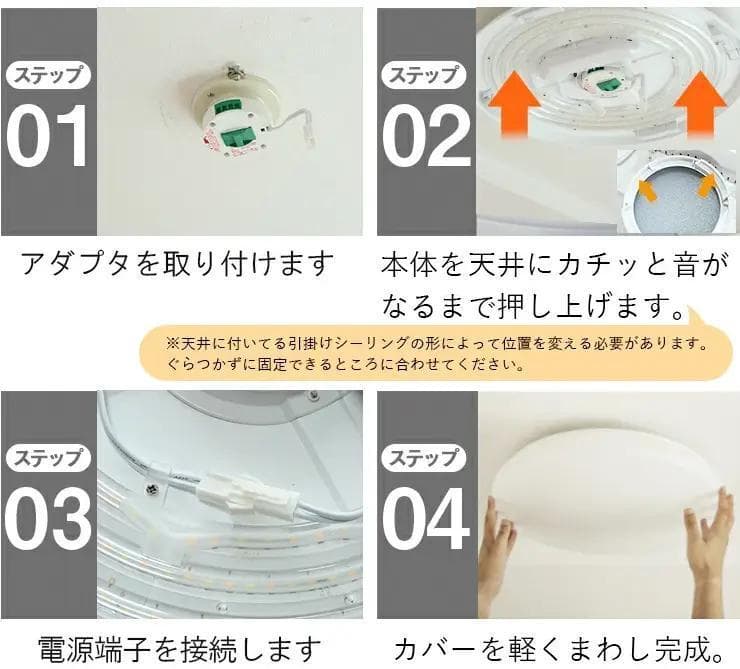 2台LEDシーリングライト8畳用 直径45cm！ 調光超薄い4.5cmリモコン付
