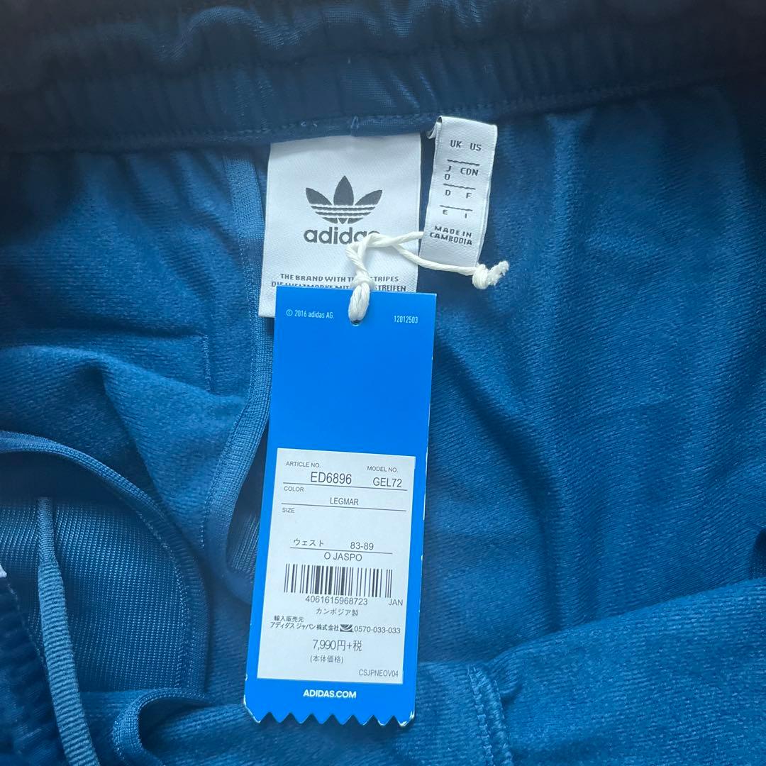 adidasジャージ下