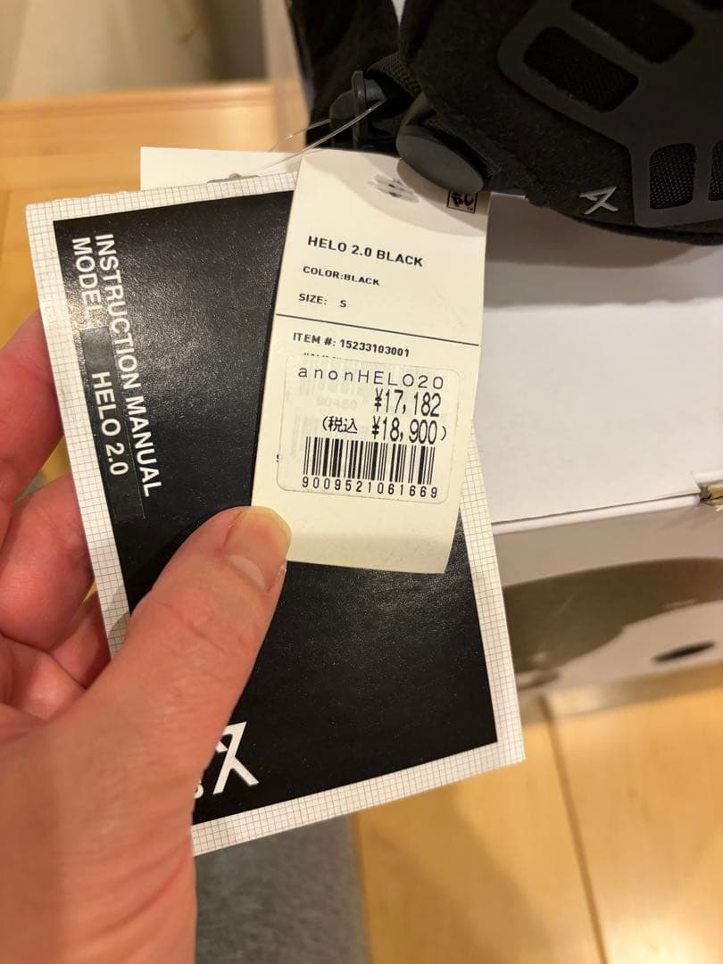 値下げ新品早い者勝ち大人気anon ヘルメットブラックMEN's S 子供L相当