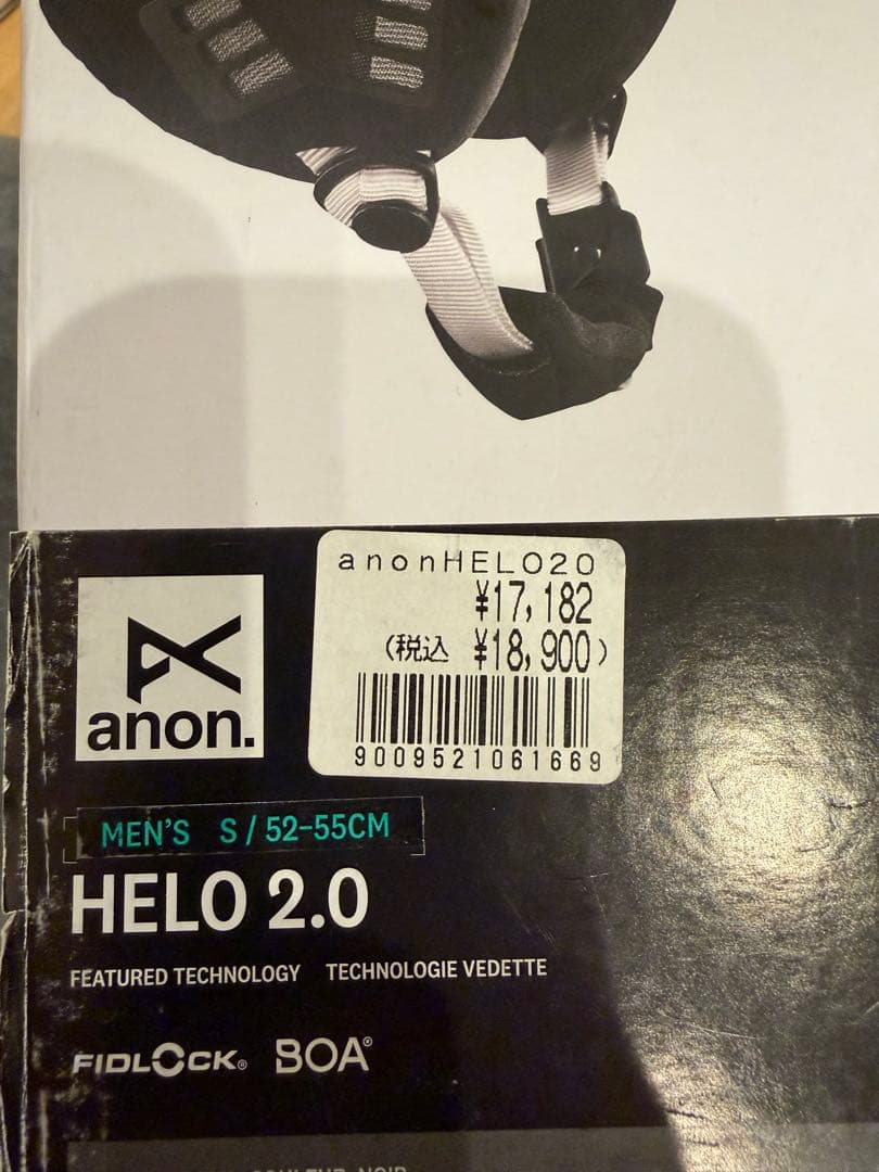 値下げ新品早い者勝ち大人気anon ヘルメットブラックMEN's S 子供L相当