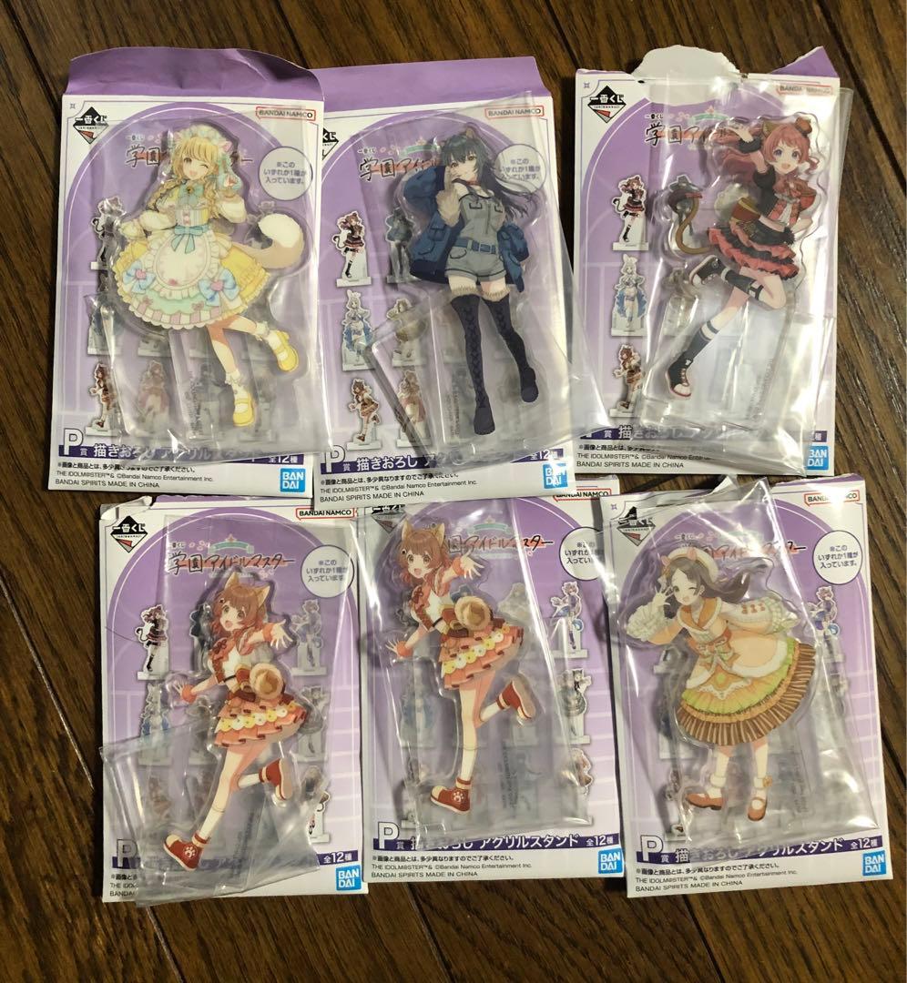 学園アイドルマスター 学マス 一番くじ まとめ売り 写真詳細6枚目まであり