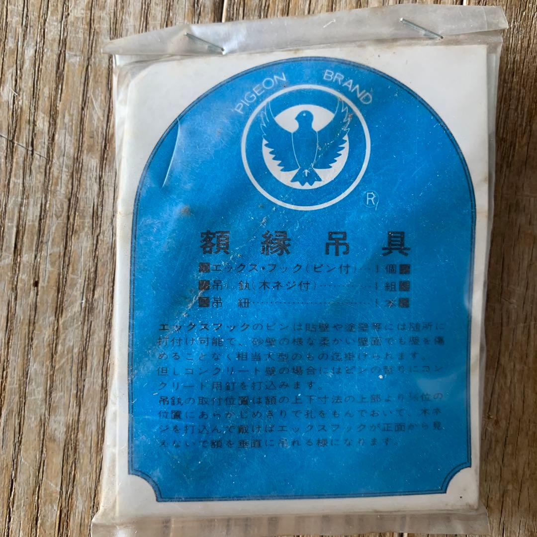 額