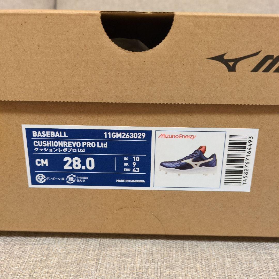 Mizuno CUSHIONREVO PRO Ltd 28.0cm スパイク